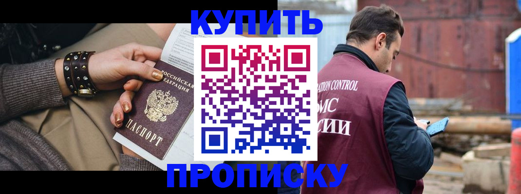 временная регистрация госуслуги в Рузе